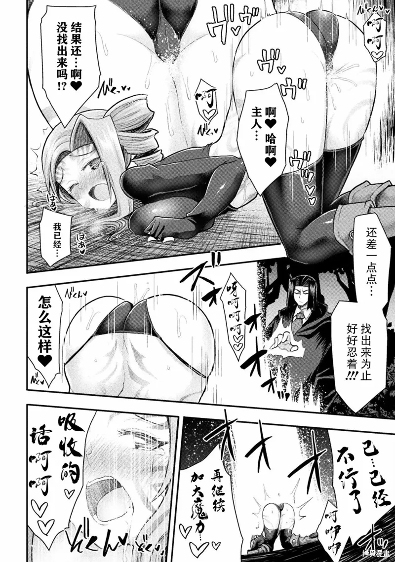 第24话 第35页