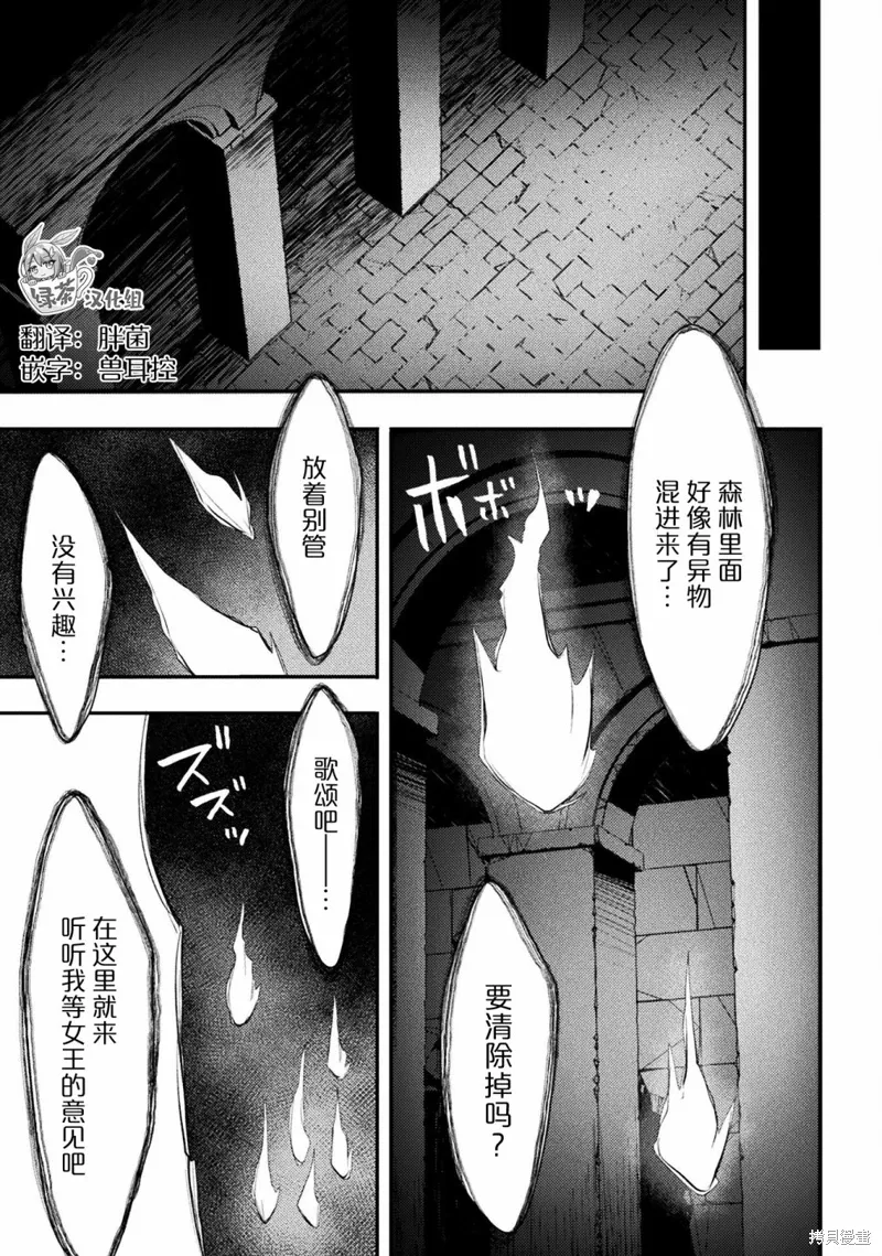 第24话 第41页