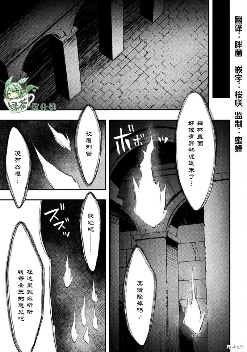 第24话 第42页