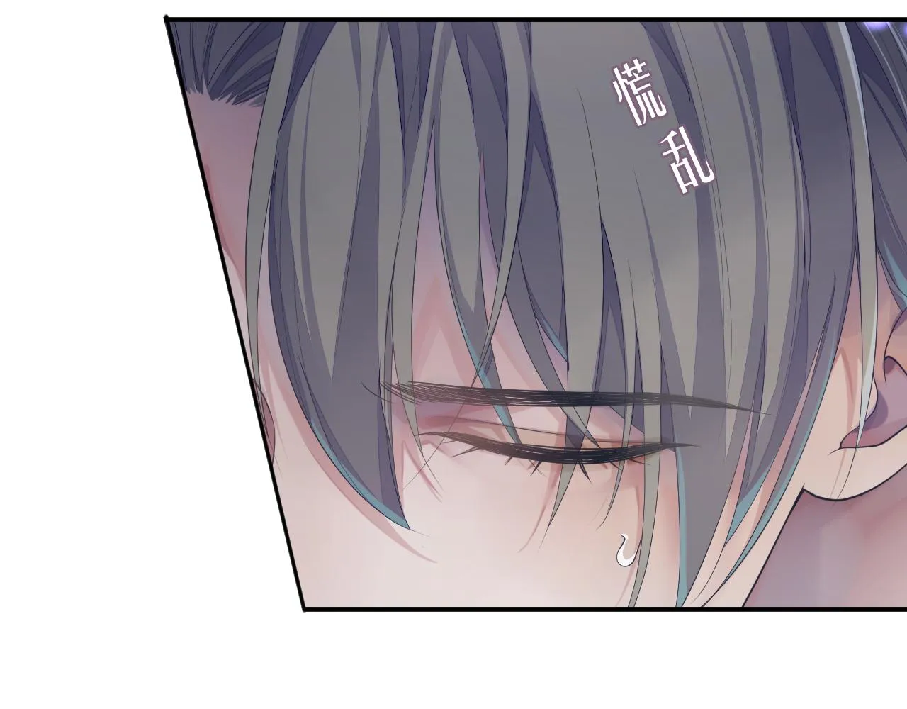 第62话 雨中的…… 第9页