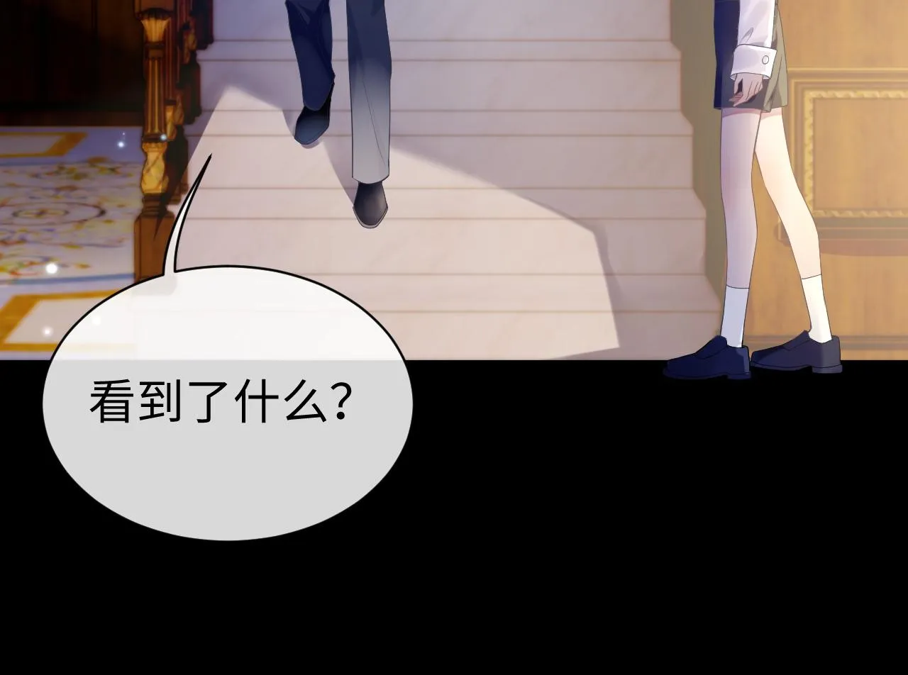 第62话 雨中的…… 第49页