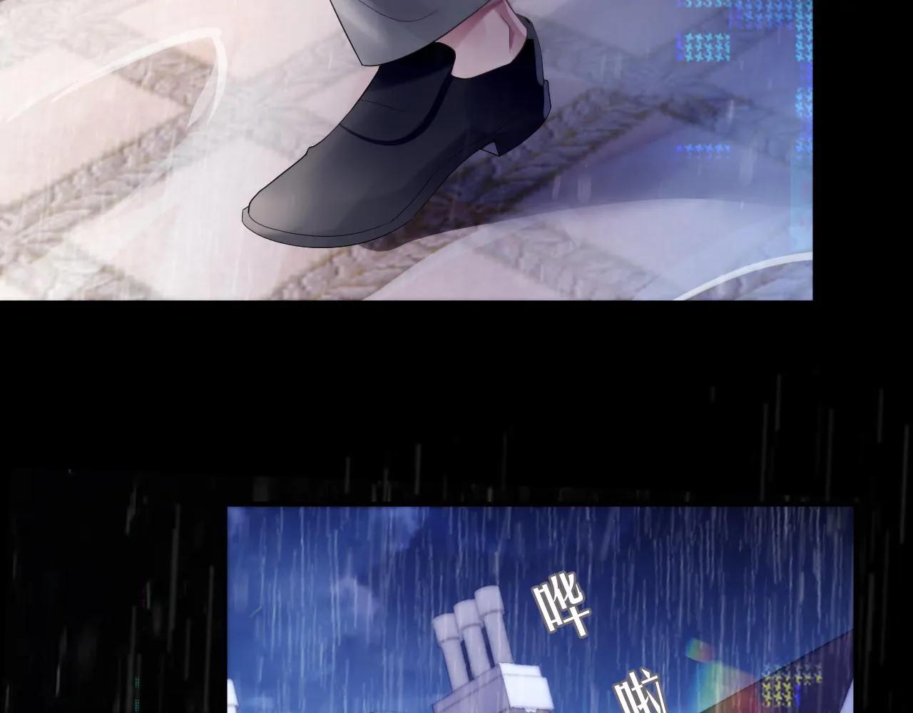 第62话 雨中的…… 第57页