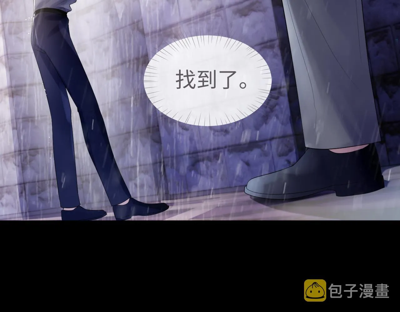 第62话 雨中的…… 第60页