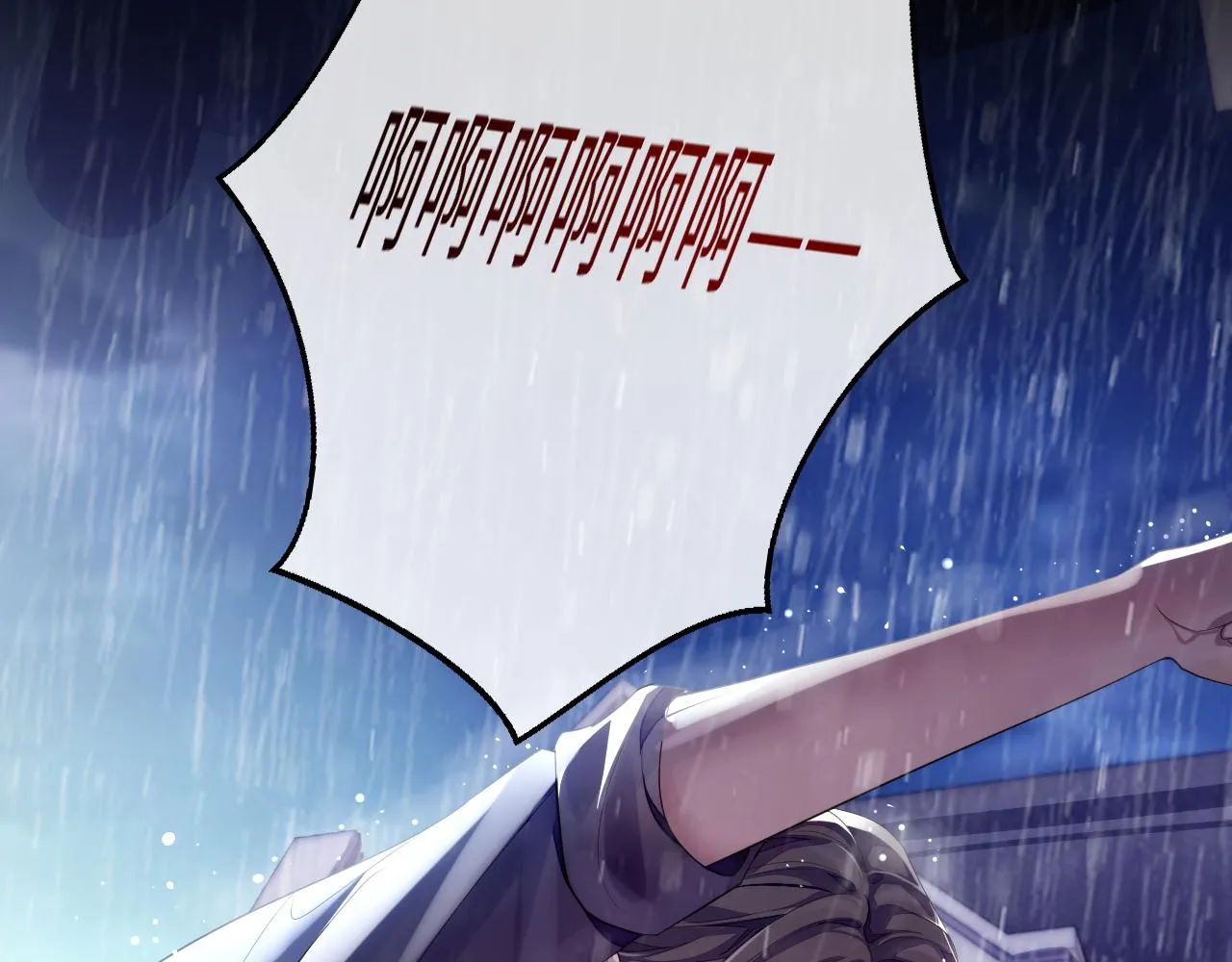 第62话 雨中的…… 第62页