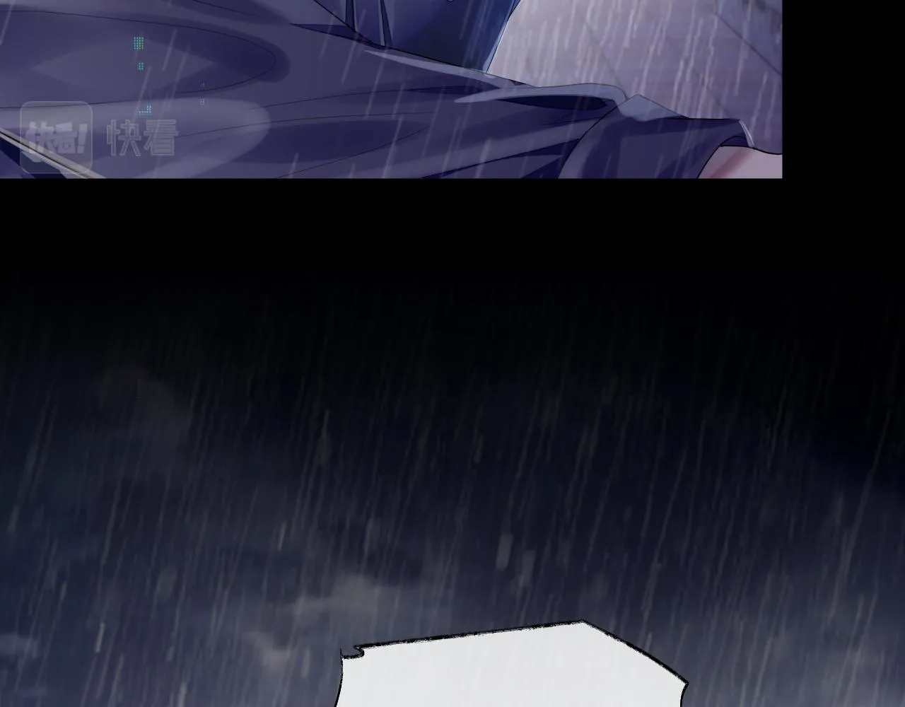 第62话 雨中的…… 第74页