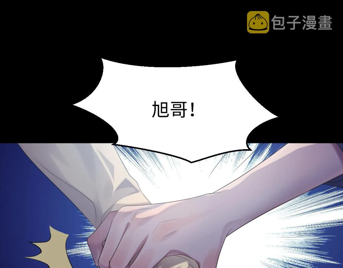 第62话 雨中的…… 第84页