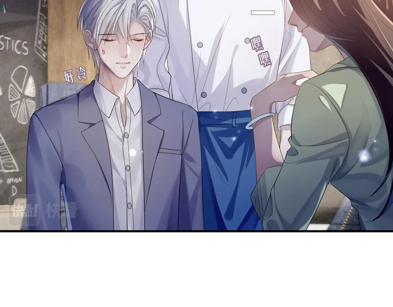 第65话 君子之约 第22页