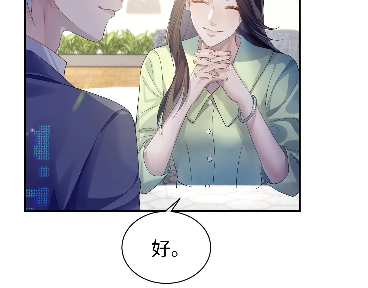 第65话 君子之约 第24页