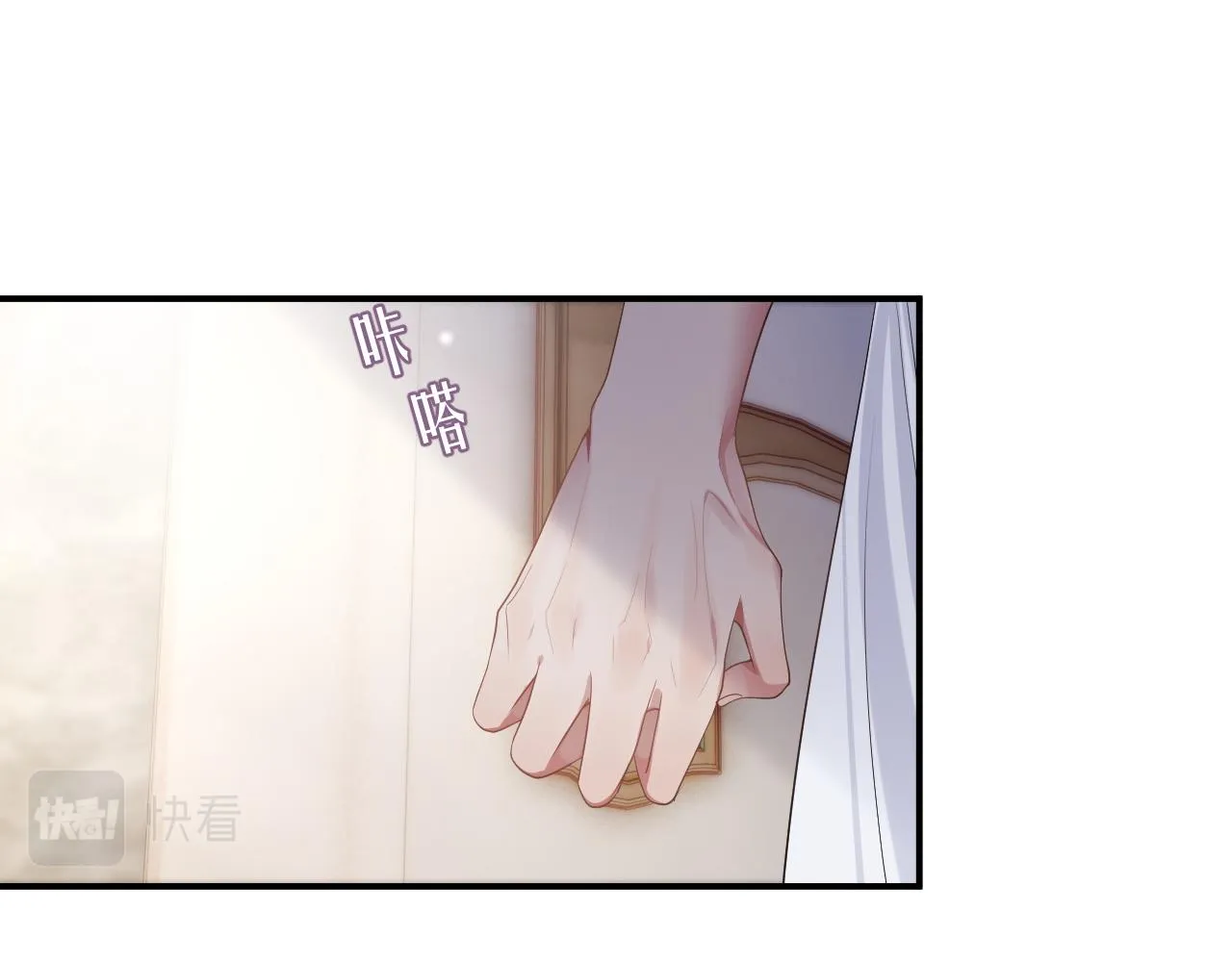 第65话 君子之约 第30页