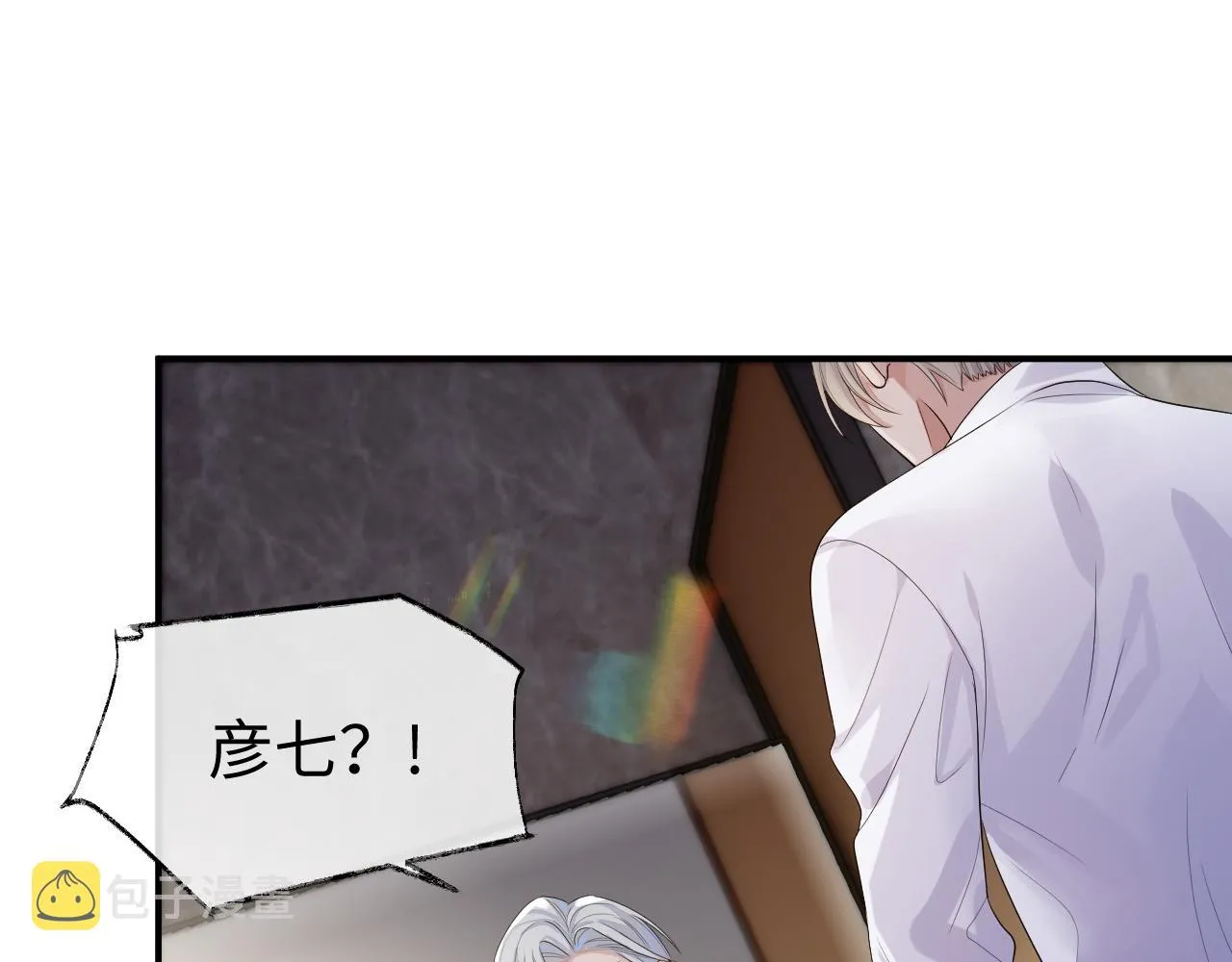 第65话 君子之约 第31页