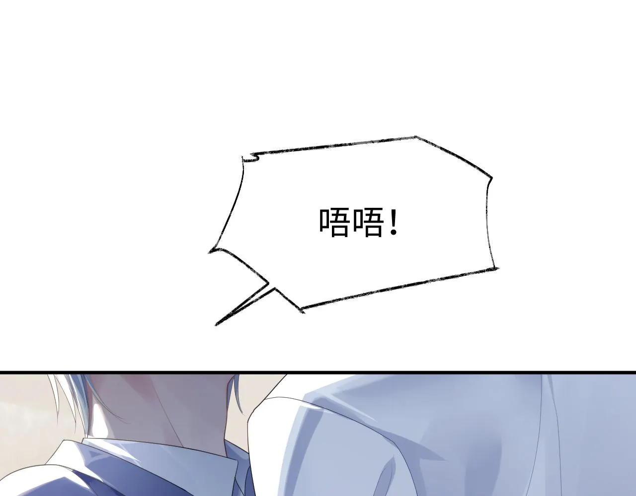 第65话 君子之约 第36页