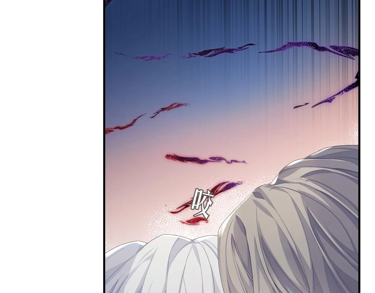 第65话 君子之约 第41页