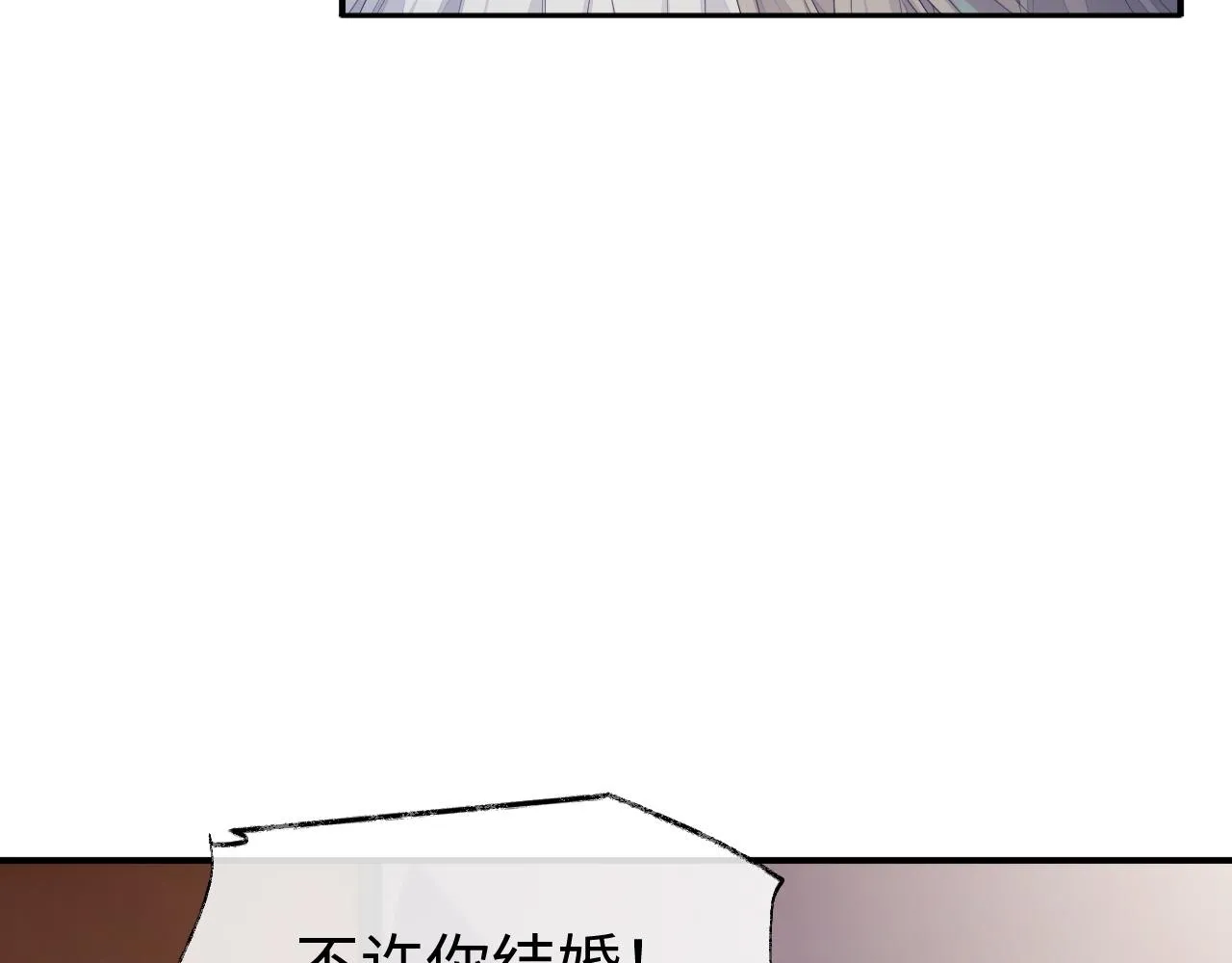 第65话 君子之约 第42页