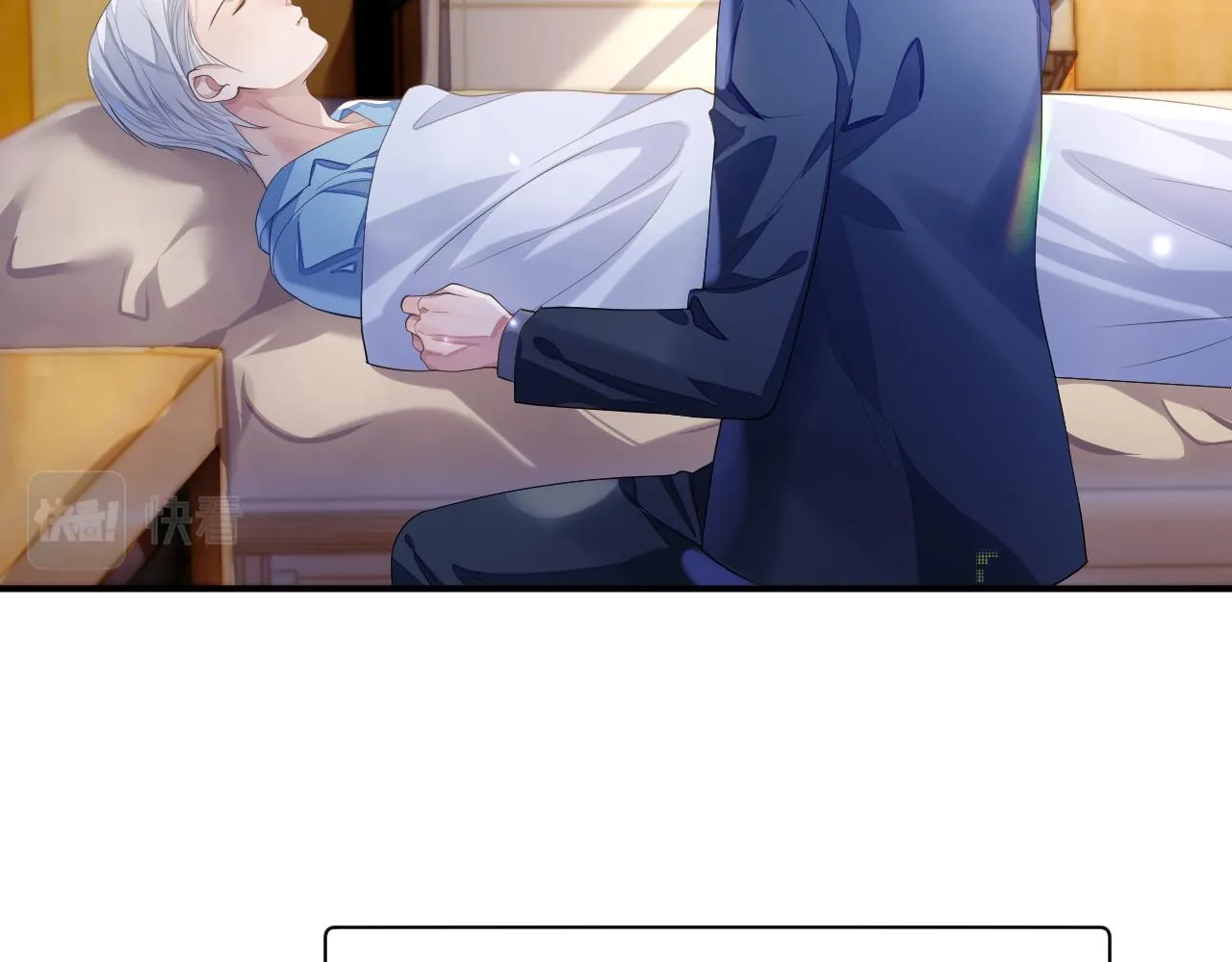 第65话 君子之约 第61页