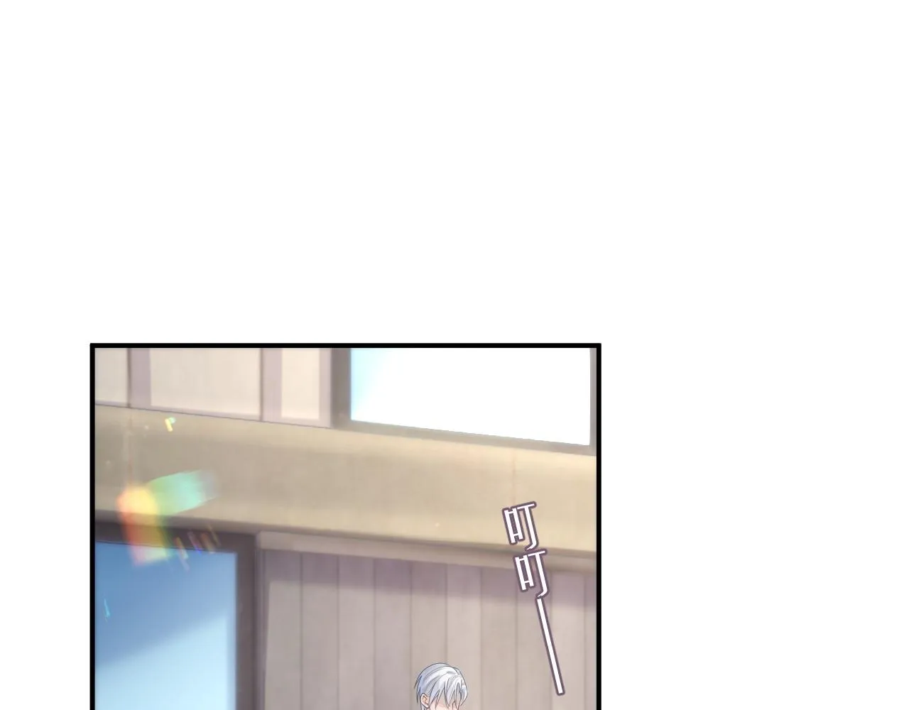 第66话 我来跟你拍 第5页