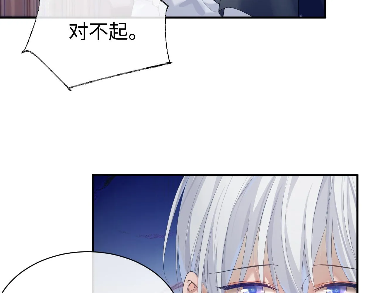 第66话 我来跟你拍 第12页
