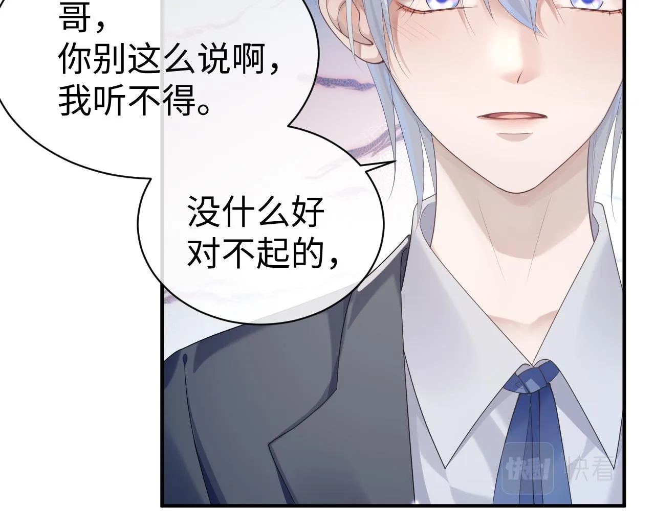 第66话 我来跟你拍 第13页