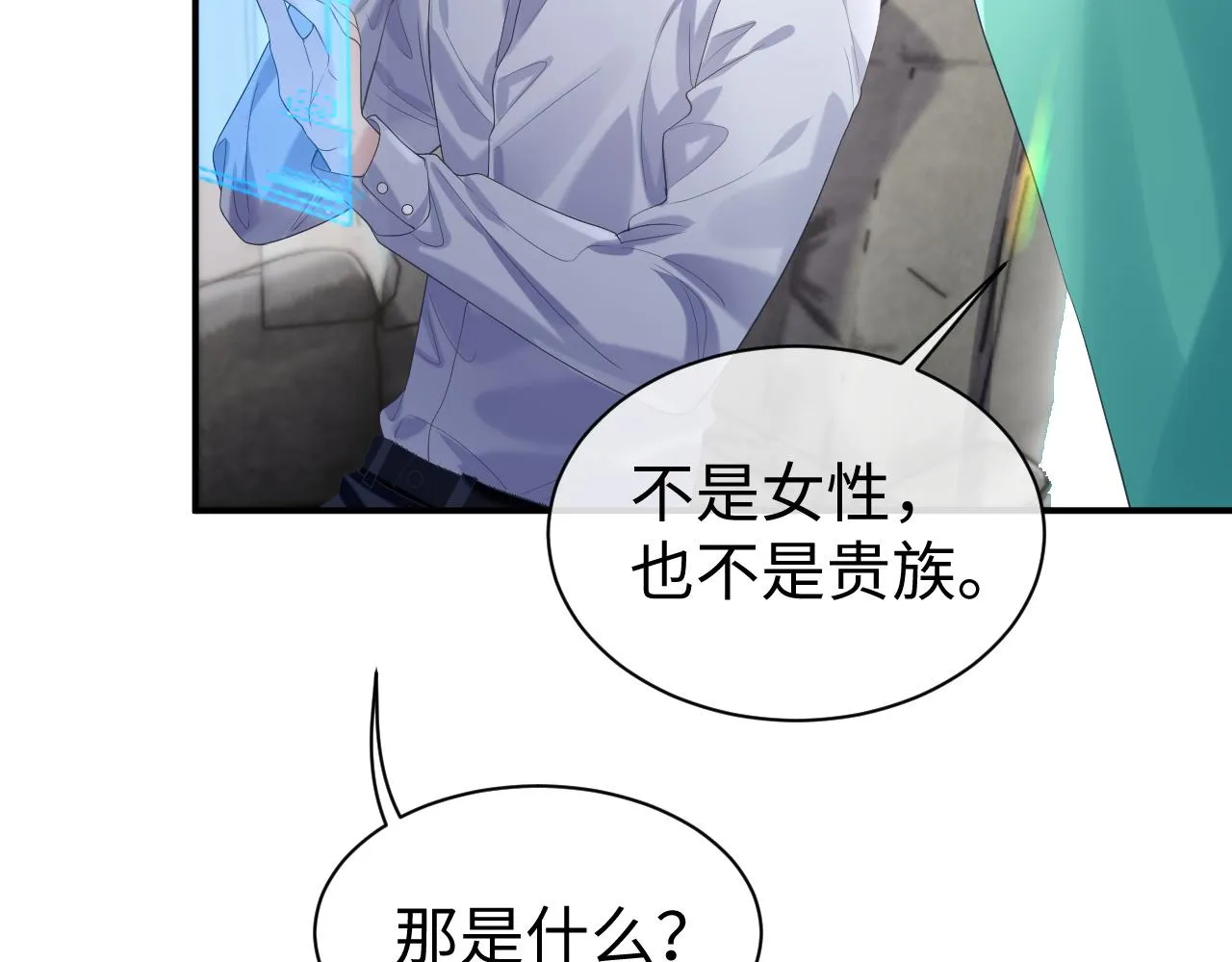 第66话 我来跟你拍 第30页