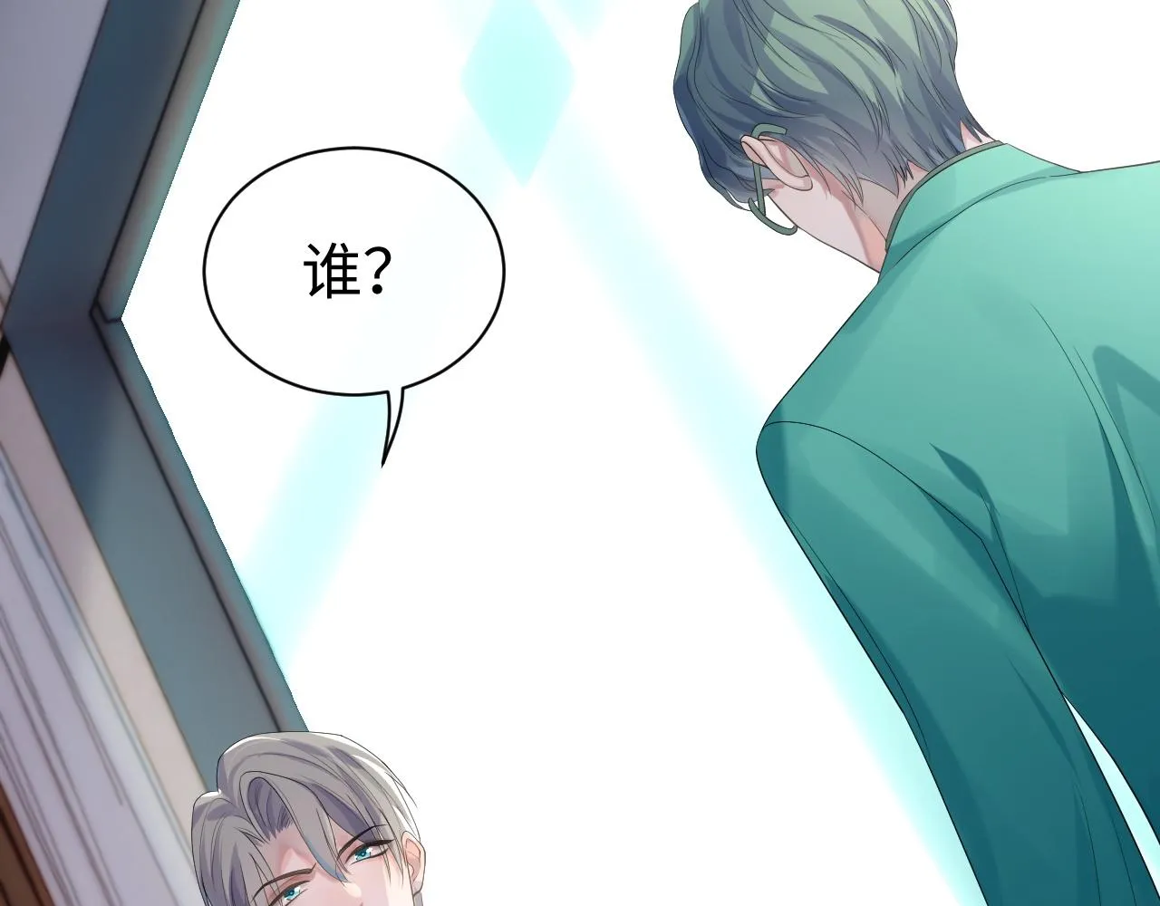 第66话 我来跟你拍 第36页