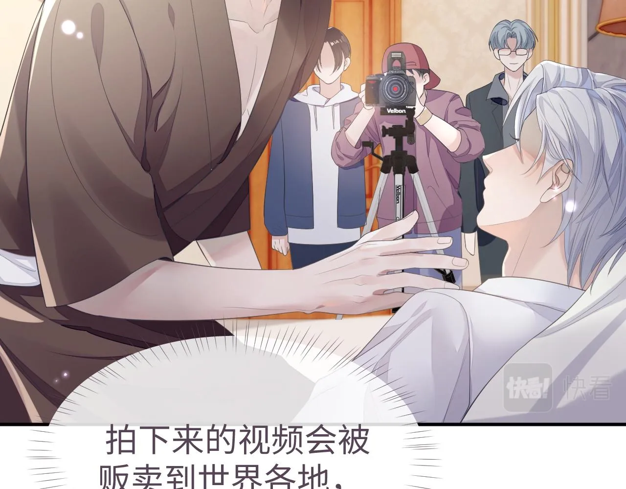 第66话 我来跟你拍 第50页