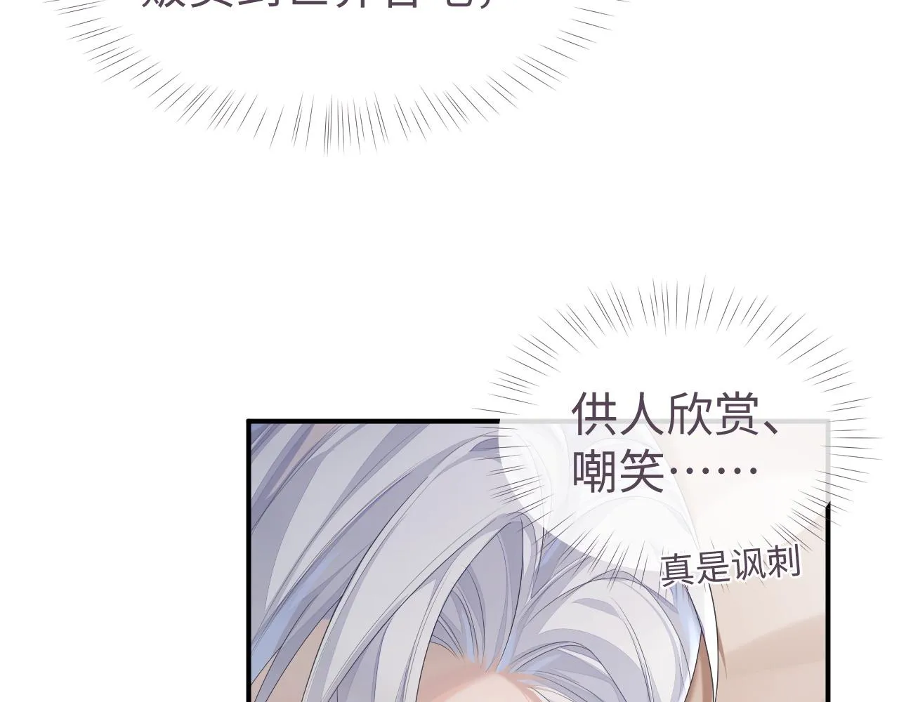 第66话 我来跟你拍 第51页