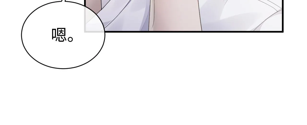 第66话 我来跟你拍 第53页