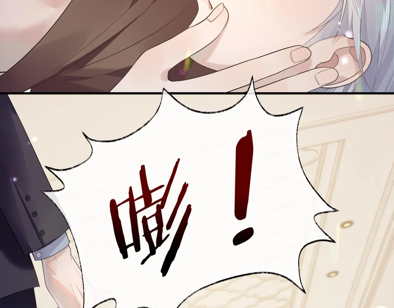 第66话 我来跟你拍 第57页