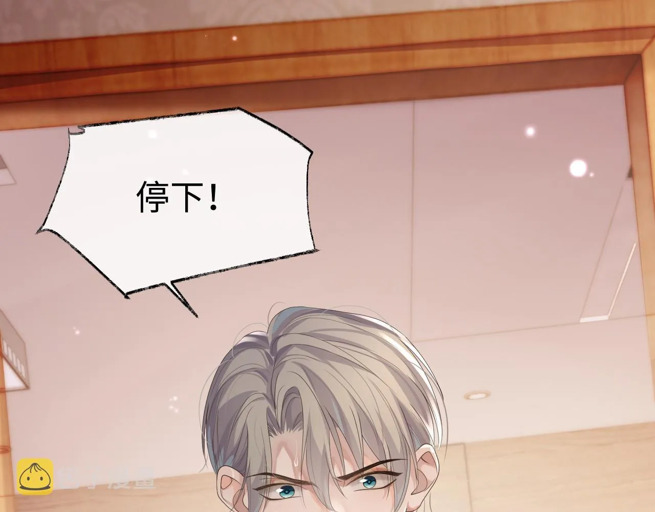 第66话 我来跟你拍 第60页