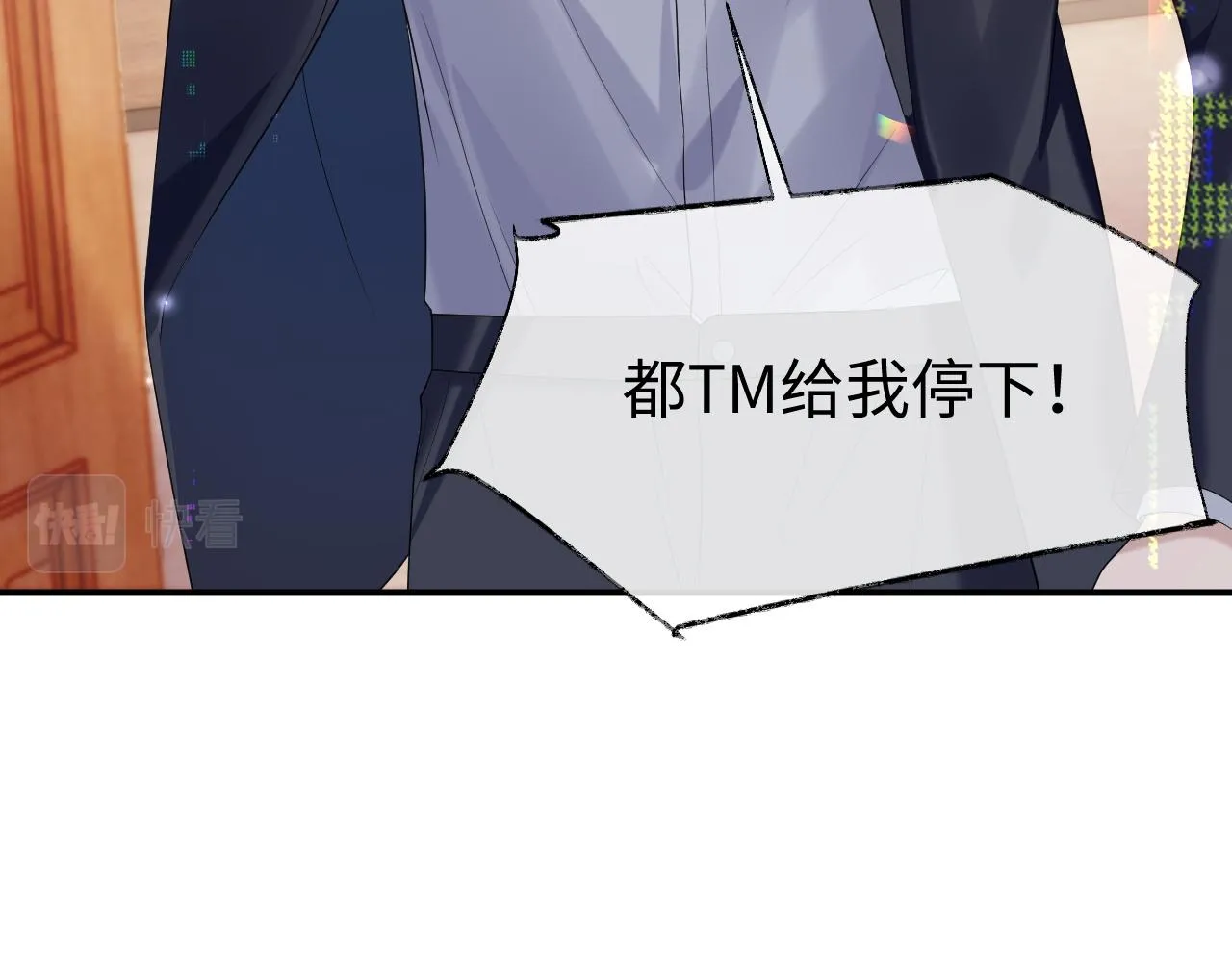 第66话 我来跟你拍 第62页