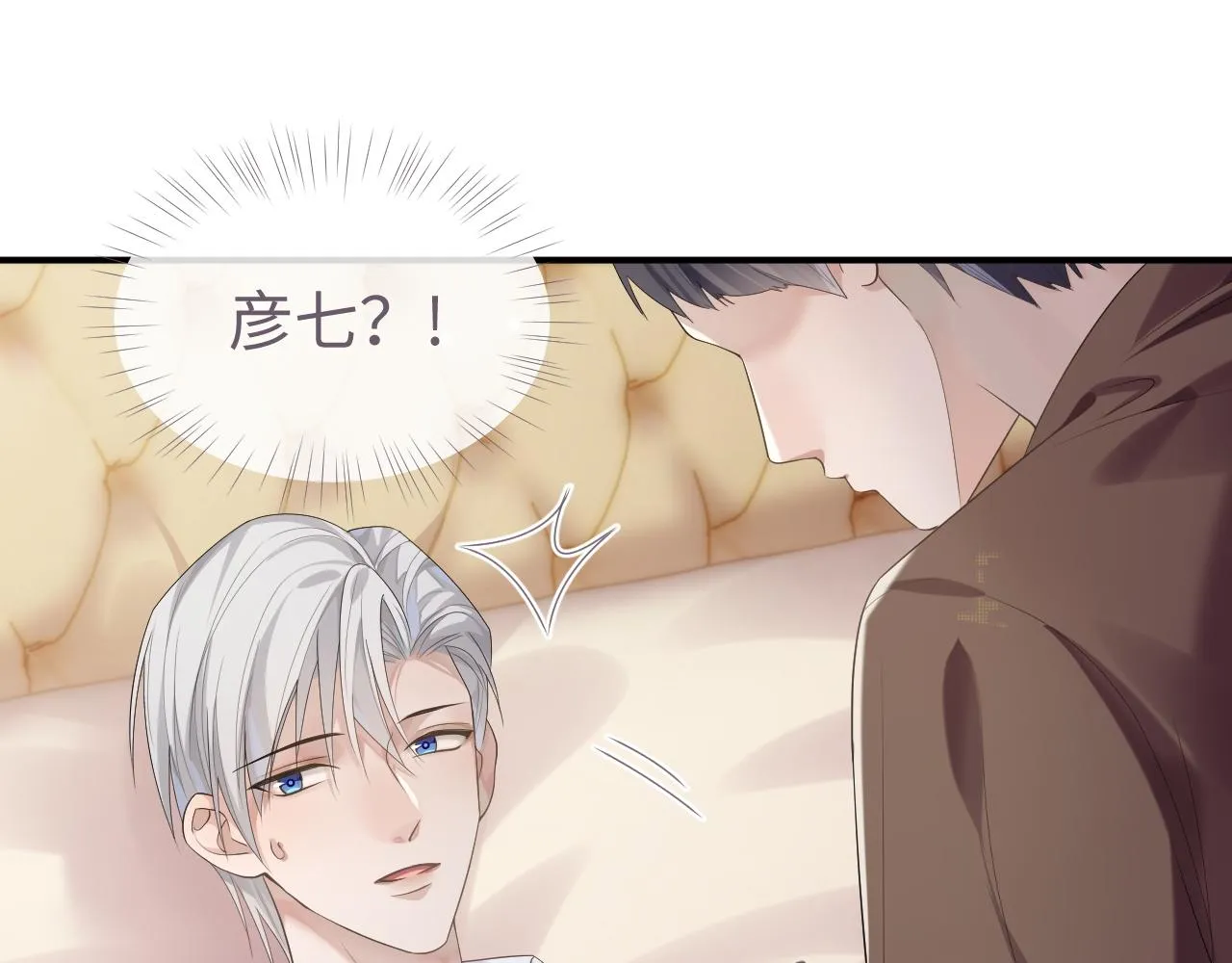第66话 我来跟你拍 第63页