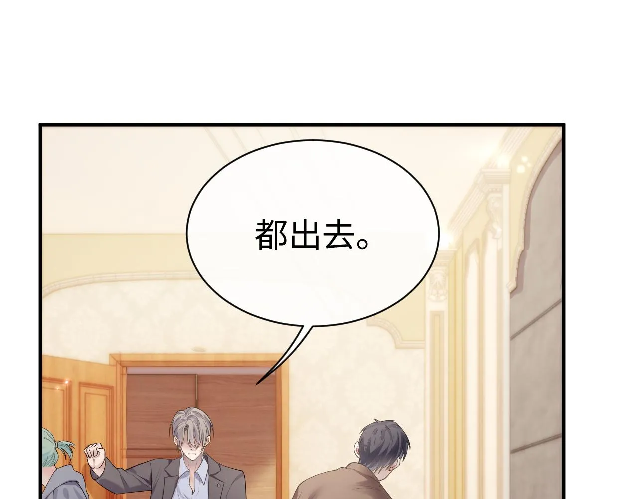 第66话 我来跟你拍 第65页