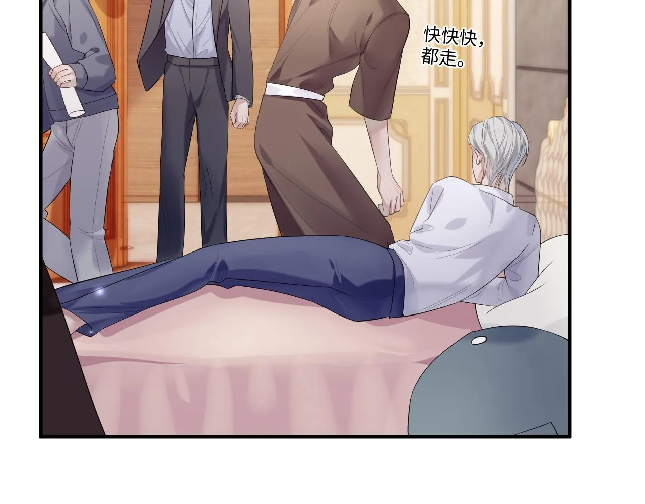 第66话 我来跟你拍 第66页