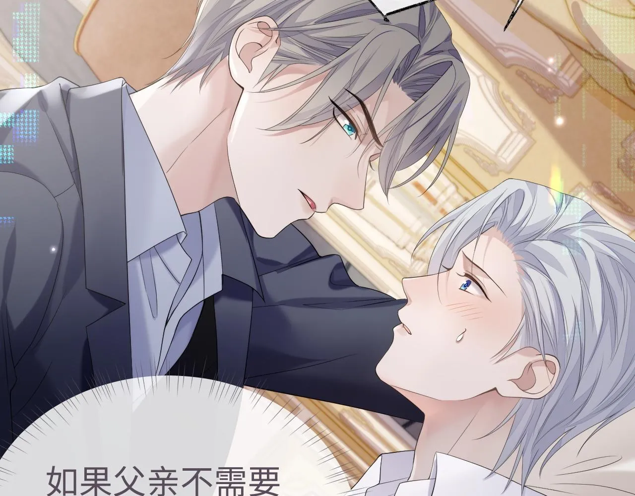 第66话 我来跟你拍 第75页