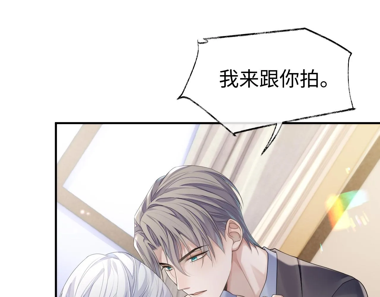 第67话 First night 第5页
