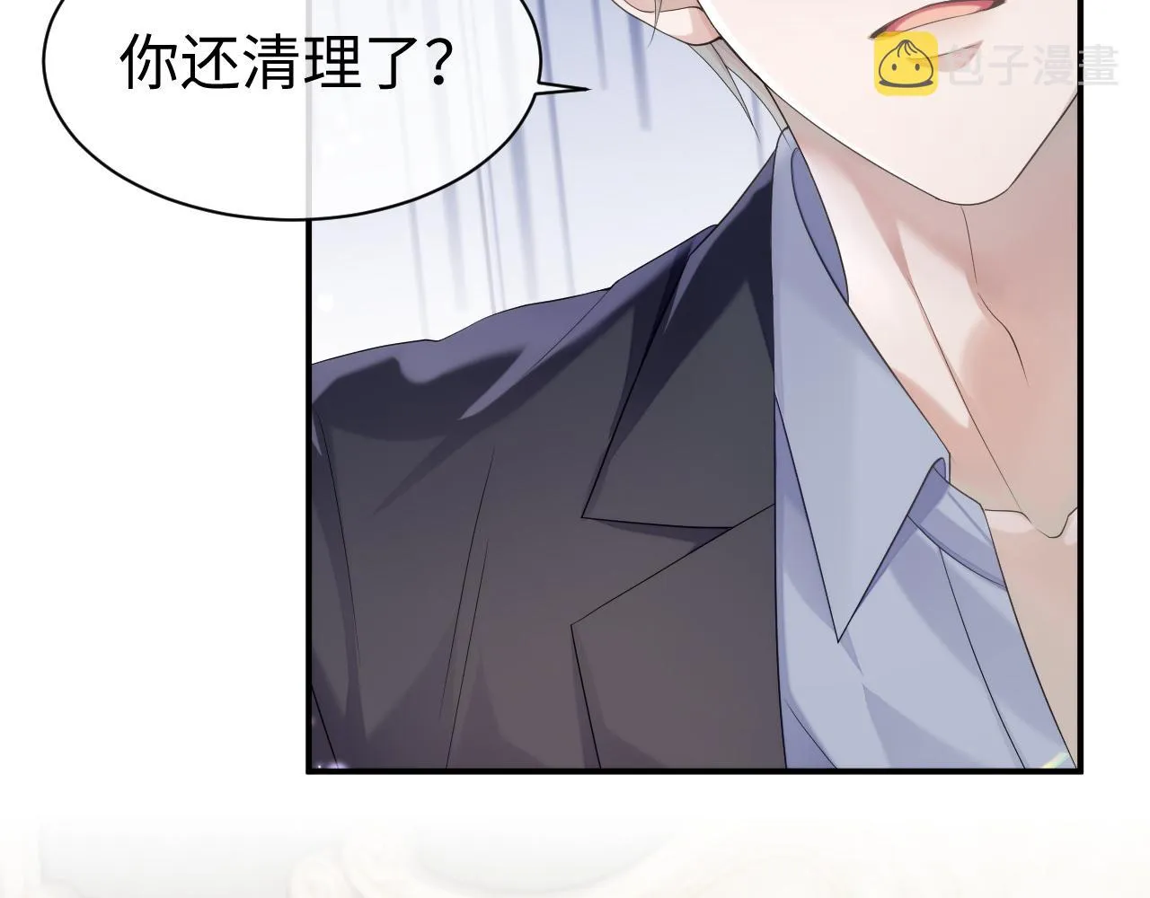 第67话 First night 第11页