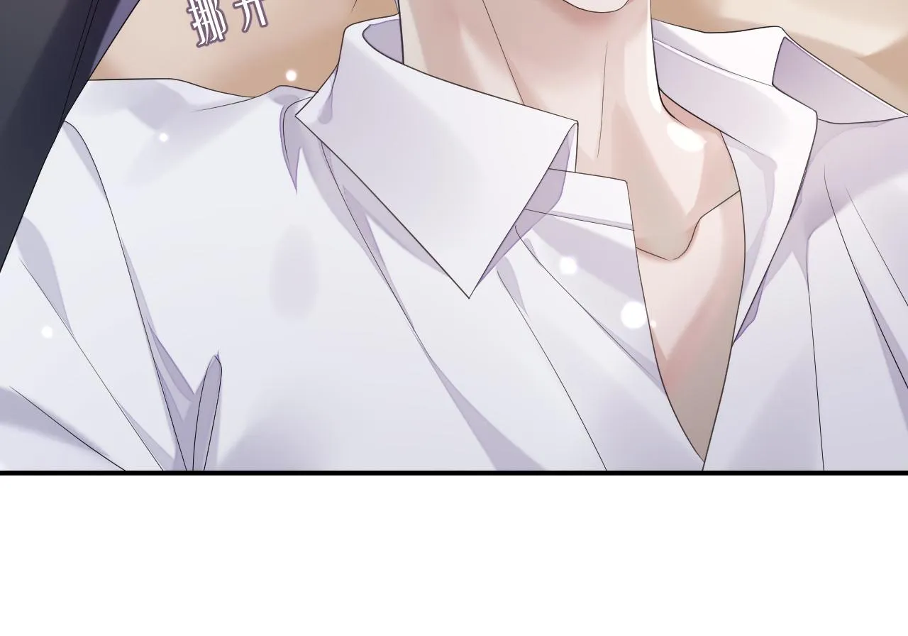 第67话 First night 第18页