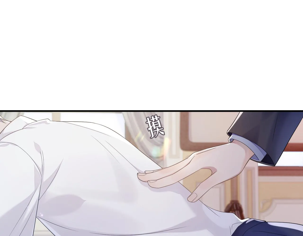 第67话 First night 第45页