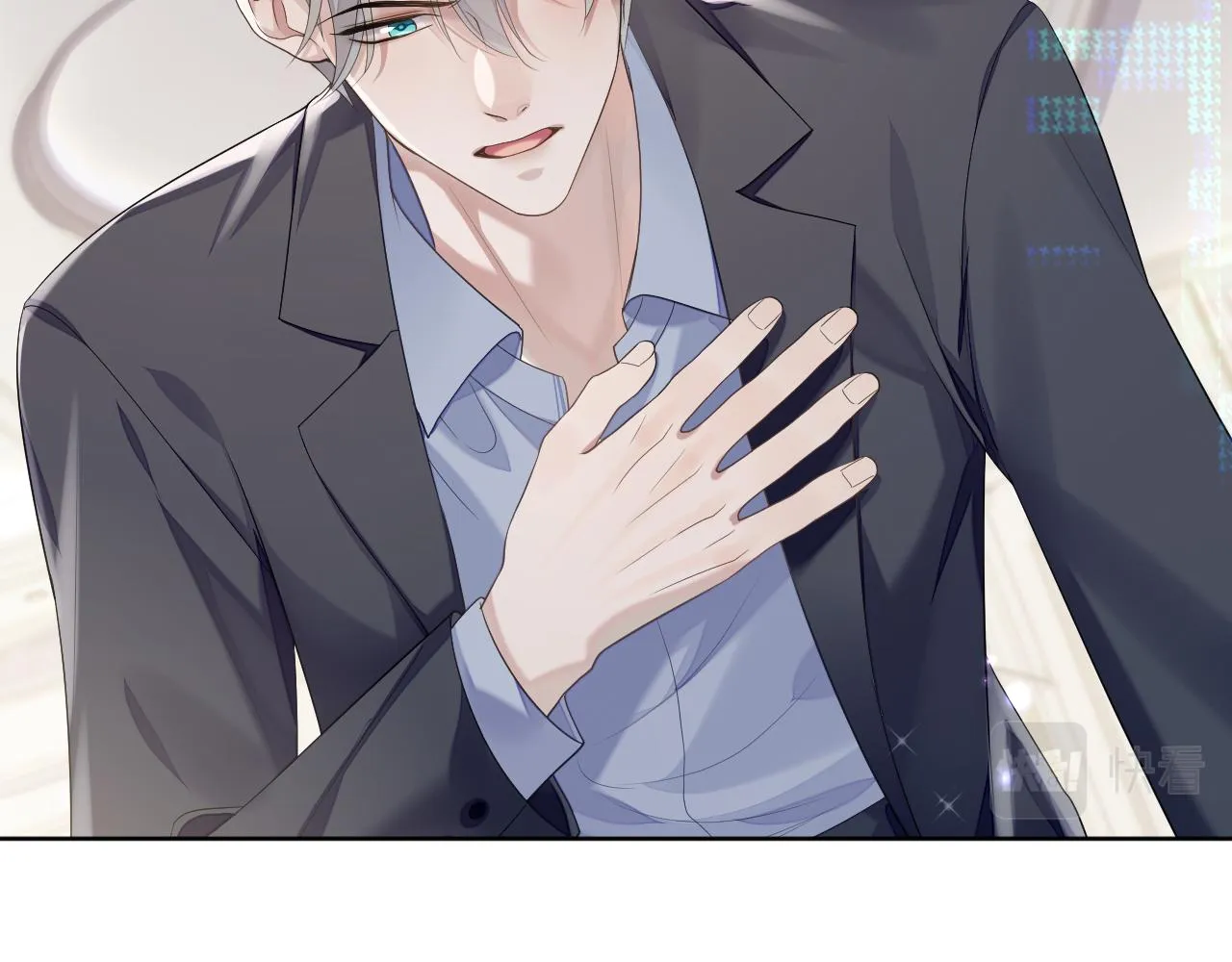 第67话 First night 第49页