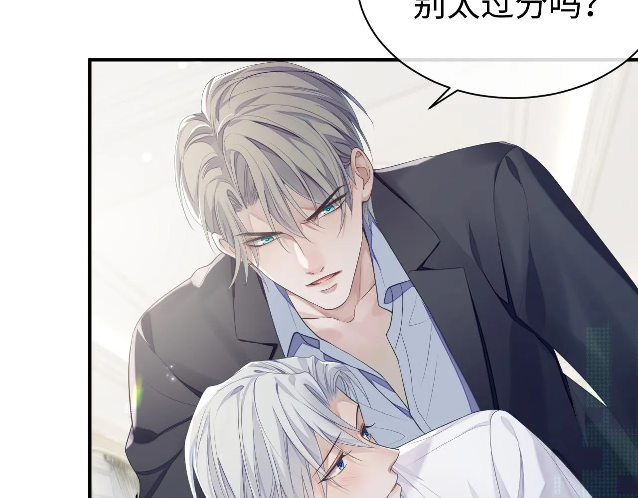 第67话 First night 第54页