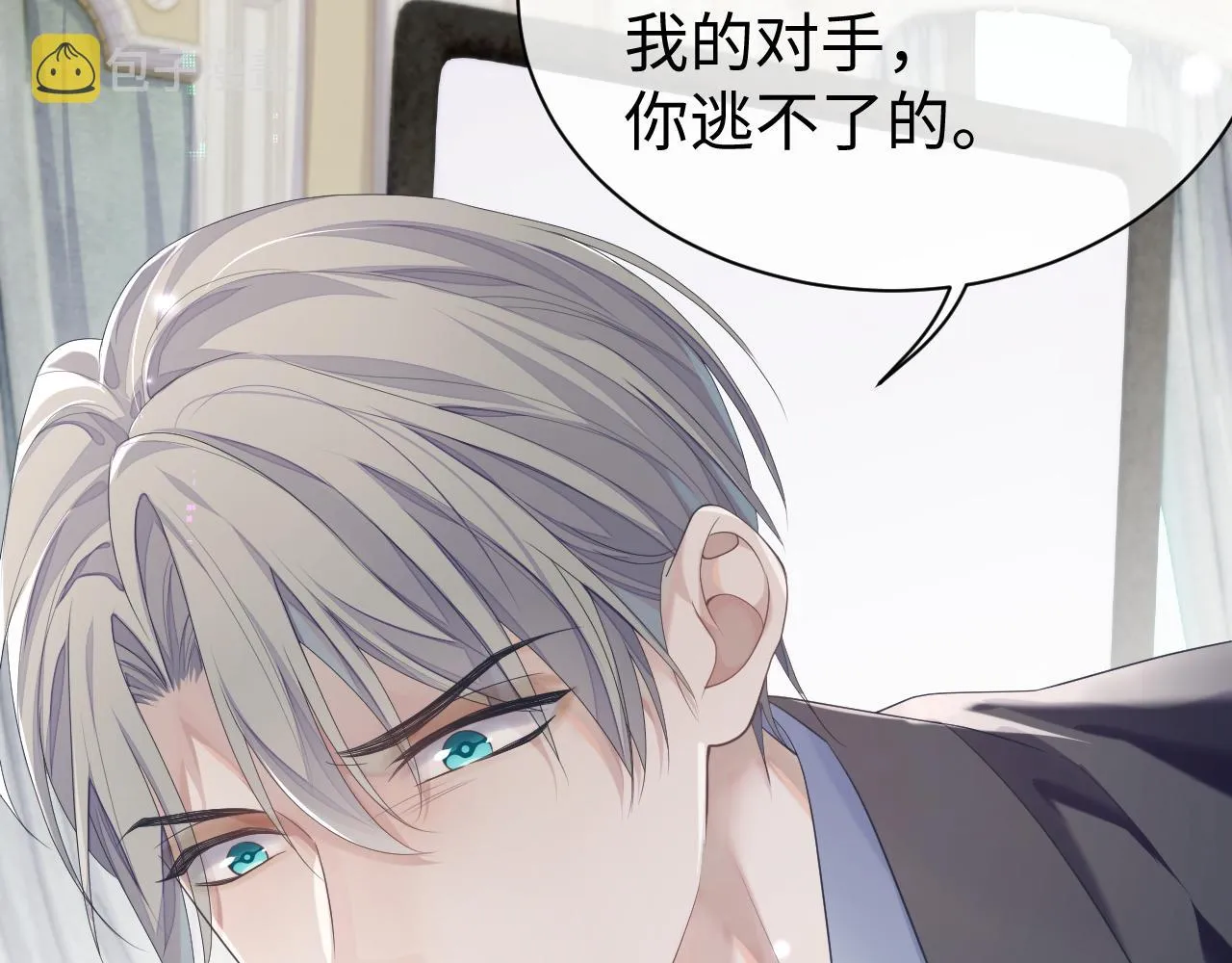 第67话 First night 第60页