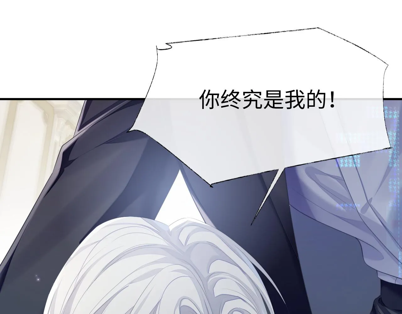第67话 First night 第62页