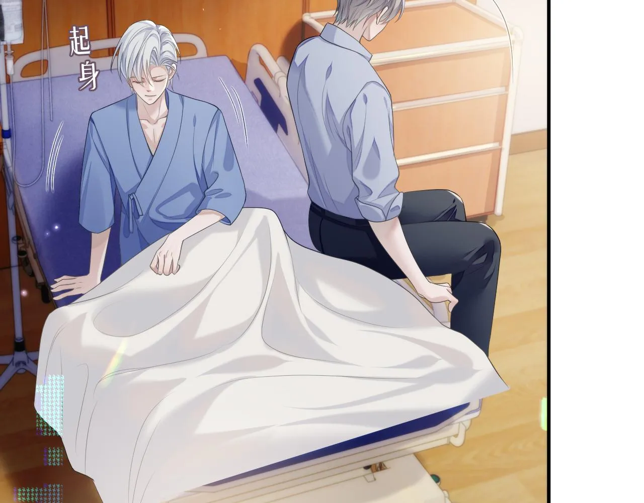 第67话 First night 第85页