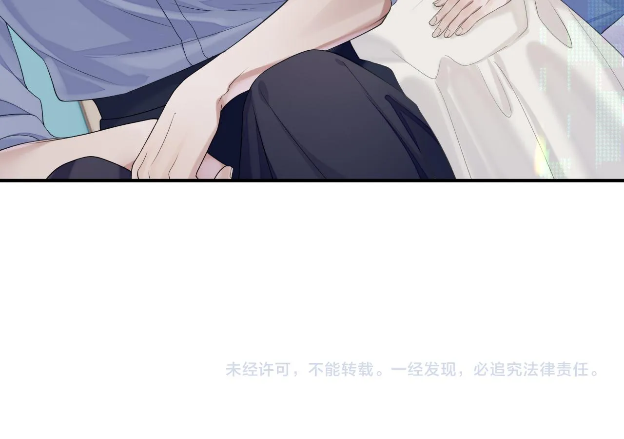 第67话 First night 第90页