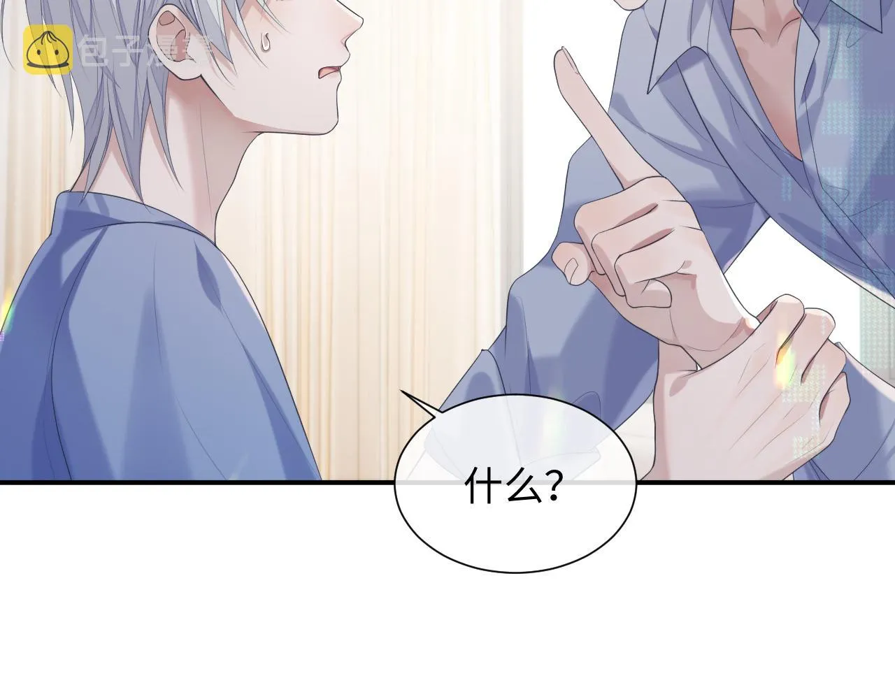 第68话 新合约 第39页
