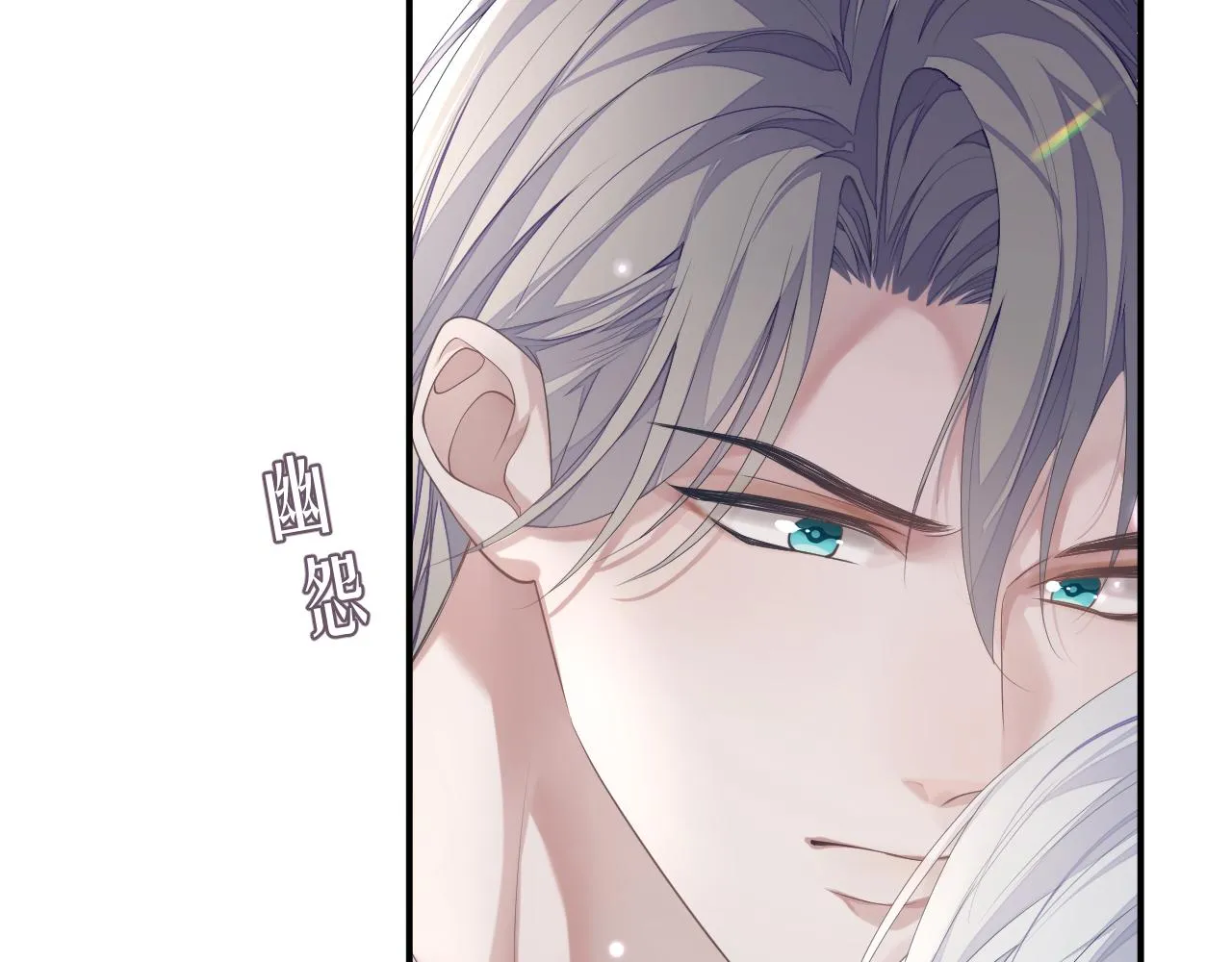 第68话 新合约 第72页