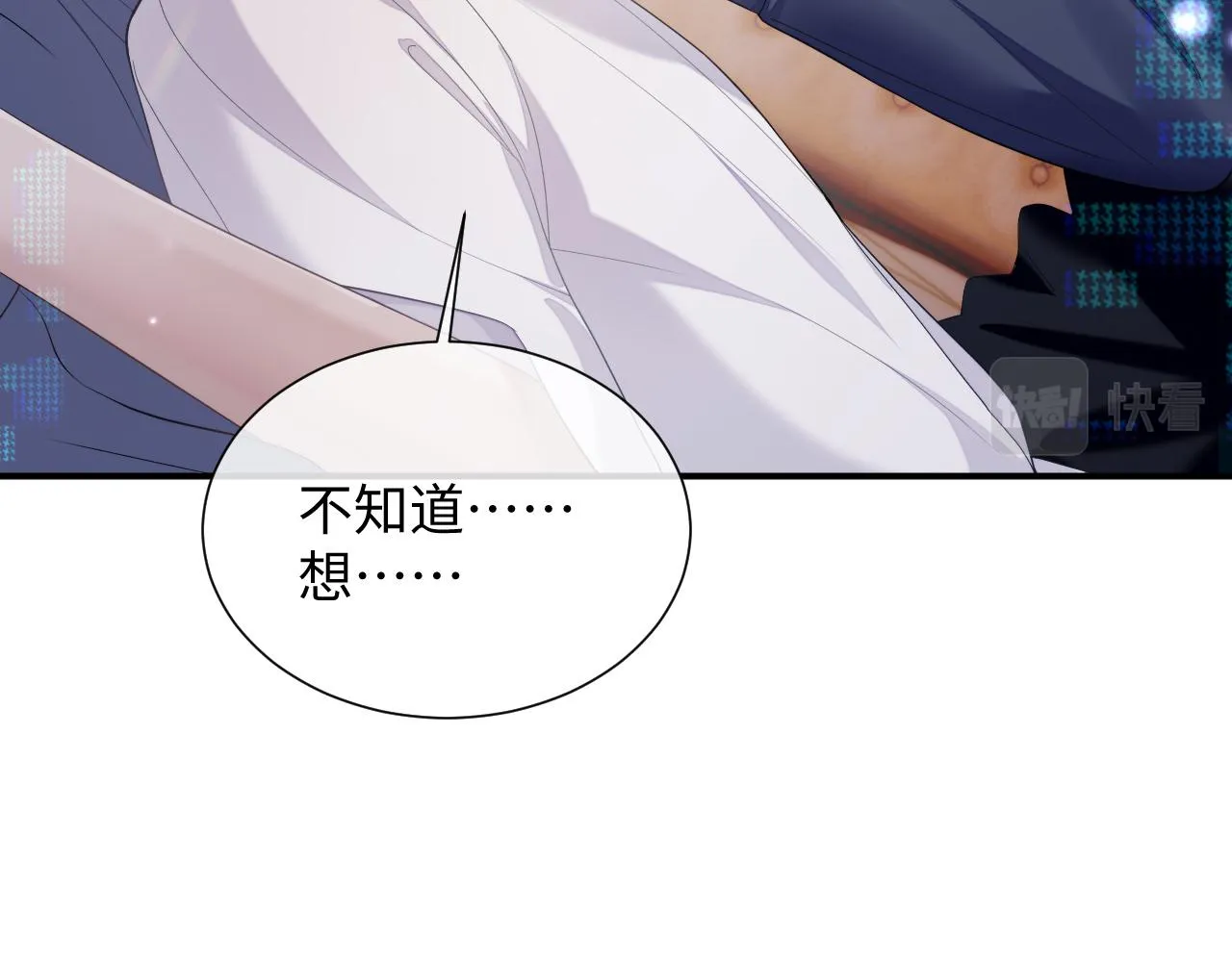 第68话 新合约 第102页