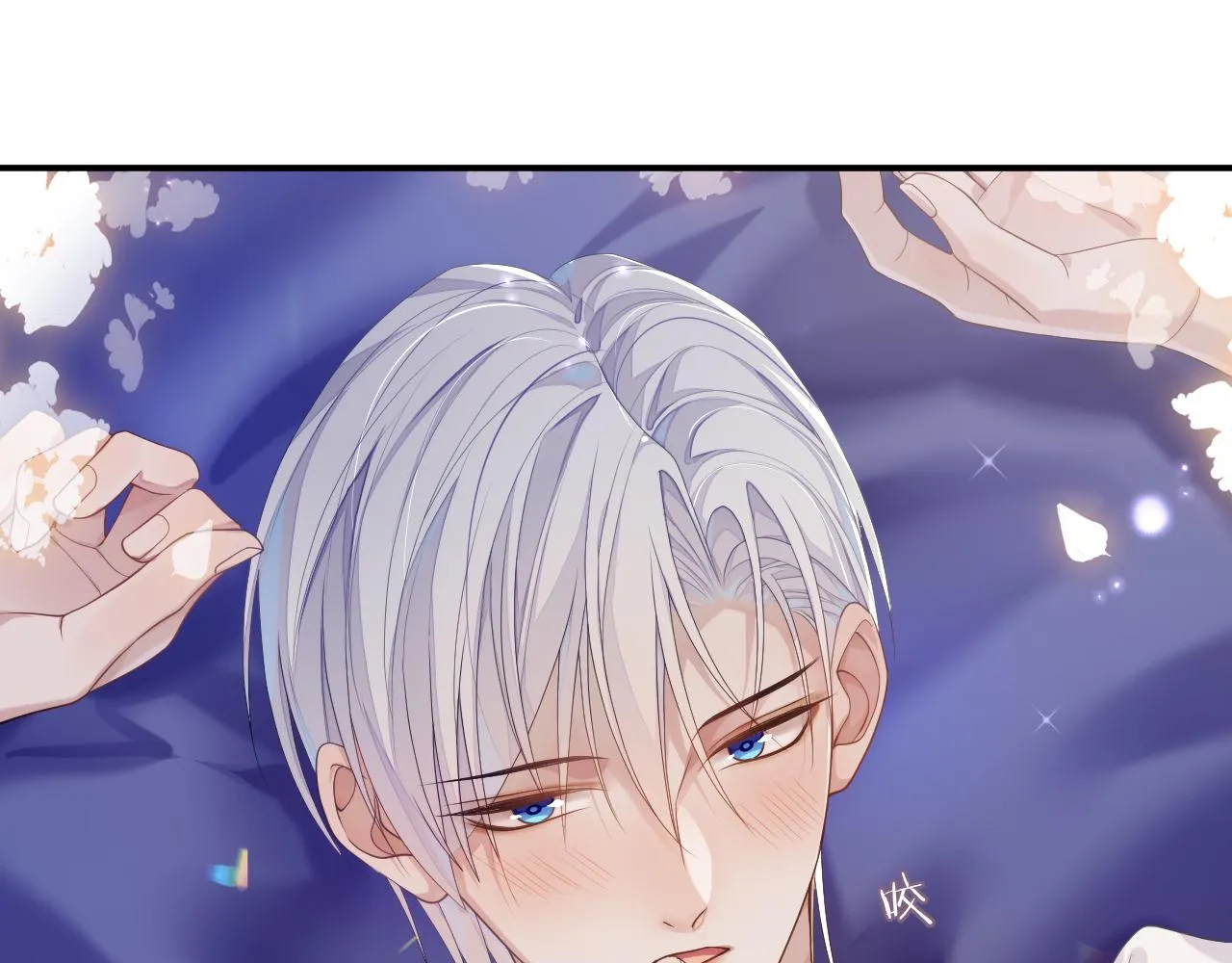 第68话 新合约 第103页