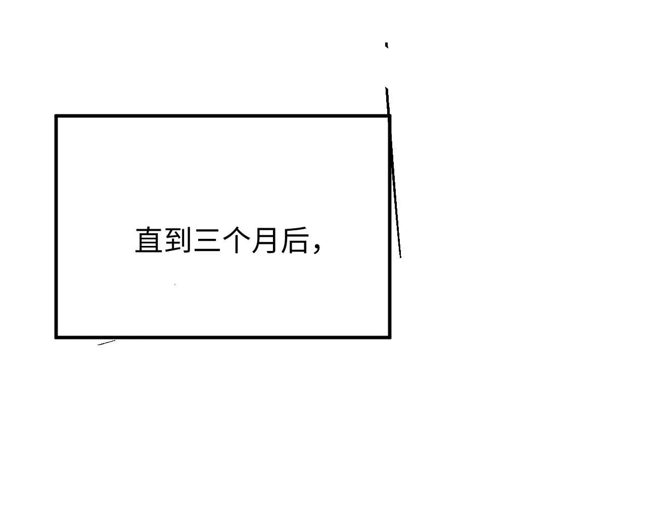 第68话 新合约 第107页