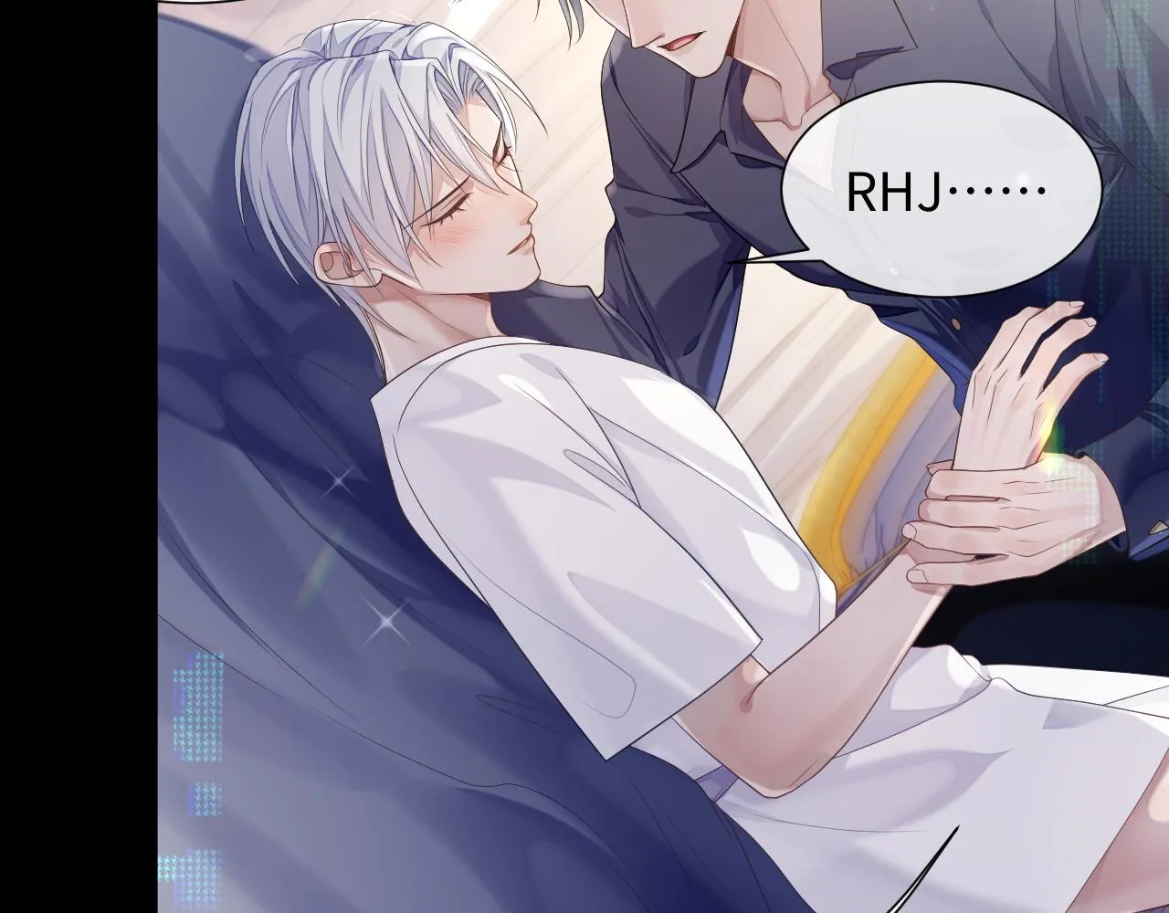 第69话 漫漫长夜 第8页