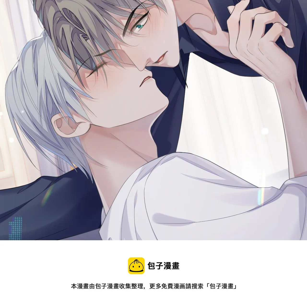 第69话 漫漫长夜 第50页